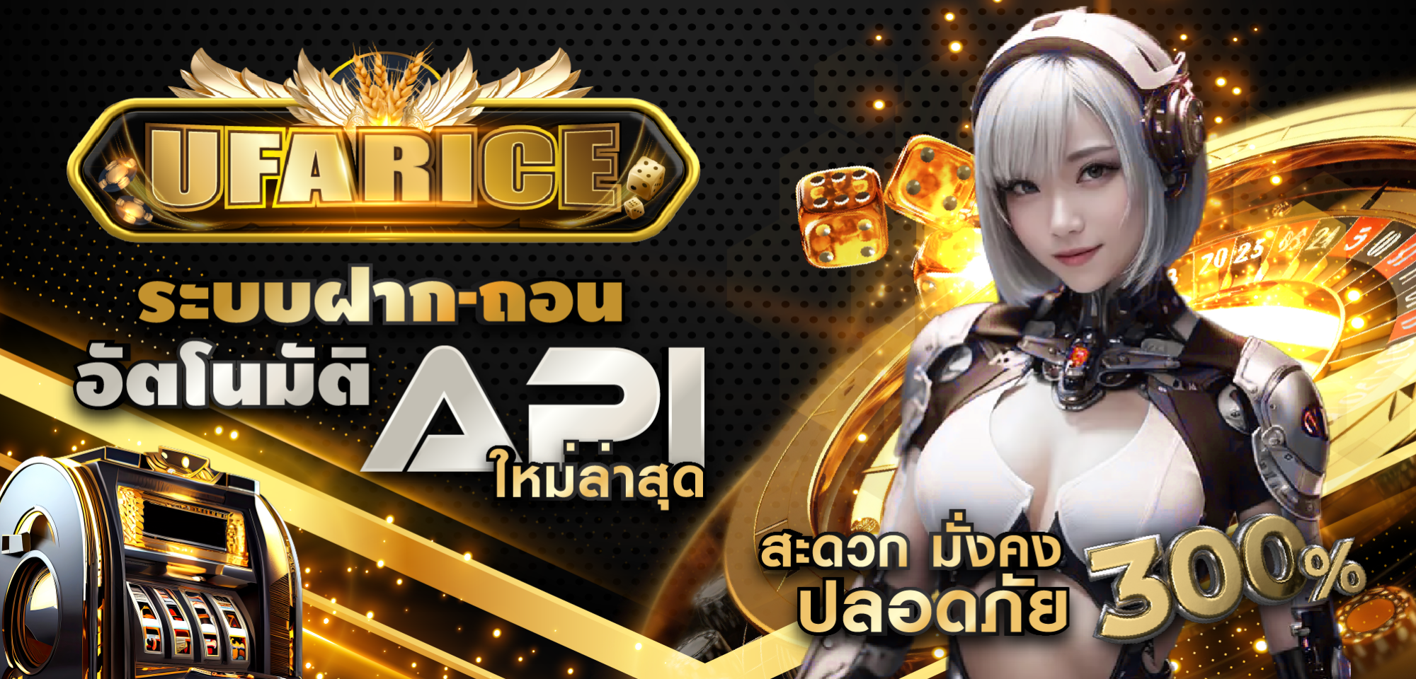 ufarice promotion 10